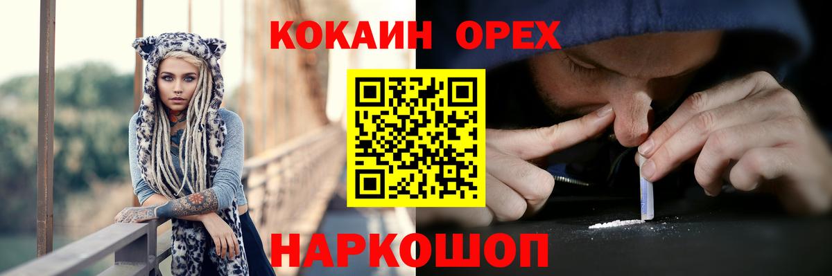 Асбест  КОКАИН Перу  Вход с VPN  купить  цена  COCAIN Колумбийский  Кокаин 