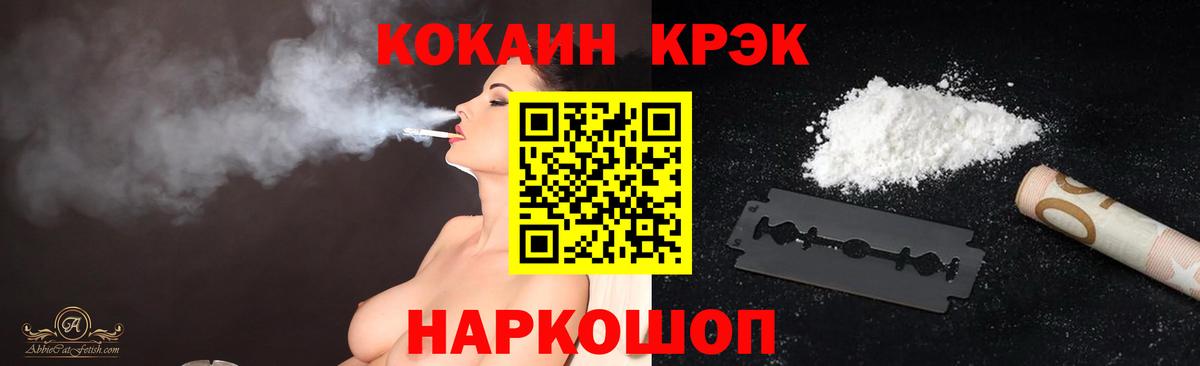 Cocaine Боливия Асбест