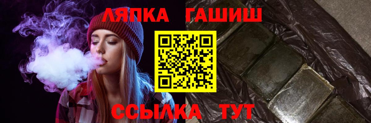что такое наркотик  Вход с VPN  Гашиш Premium  Асбест  ГАШ AMNESIA HAZE 