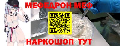 МДМА Усть-Илимск