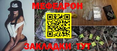 МДМА Усть-Илимск