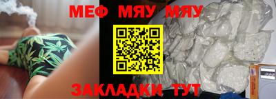 МДМА Усть-Илимск