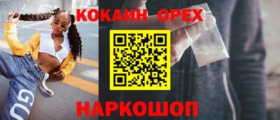 МДМА Усть-Илимск