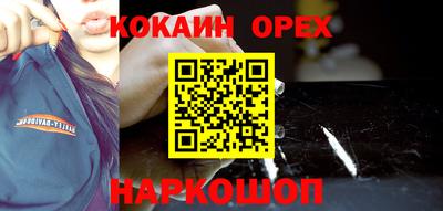 МДМА Усть-Илимск