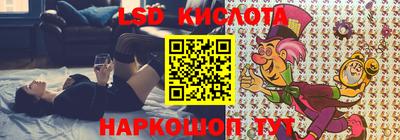 марки lsd Уссурийск