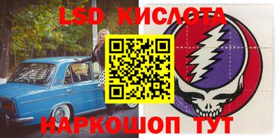 МДМА Усть-Илимск