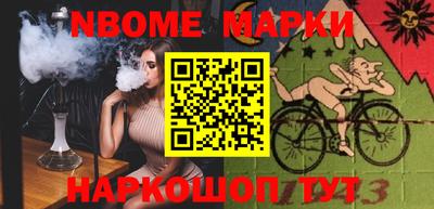 марки lsd Уссурийск