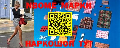марки lsd Уссурийск