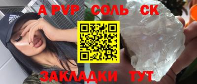 прущие грибы Усть-Джегута