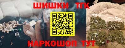 МДМА Усть-Илимск