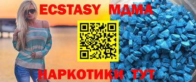 крисы Чебаркуль