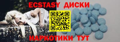 прущие грибы Усть-Джегута