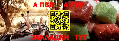 марки lsd Уссурийск