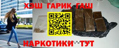 МДМА Усть-Илимск