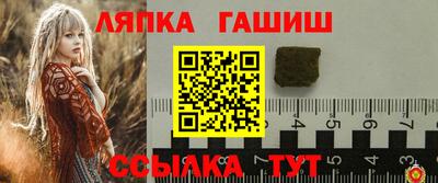 прущие грибы Усть-Джегута