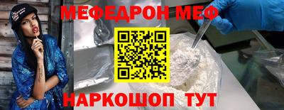 МДМА Усть-Илимск
