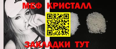прущие грибы Усть-Джегута