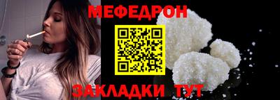 МДМА Усть-Илимск
