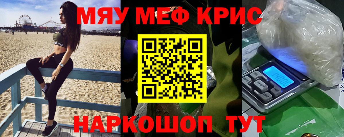 Асбест  Мефедрон мяу мяу  Мефедрон 4 MMC  Вход с VPN 