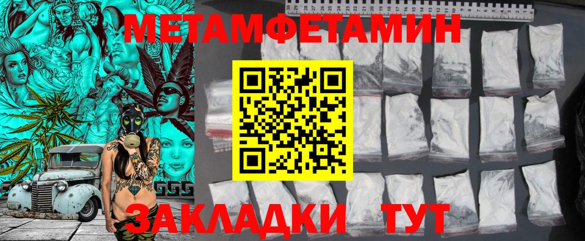 Асбест  Метамфетамин винт  Вход с VPN 