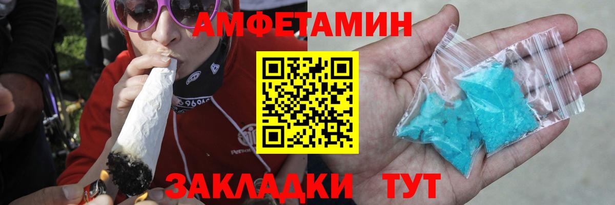 МЕТАМФЕТАМИН витя Асбест