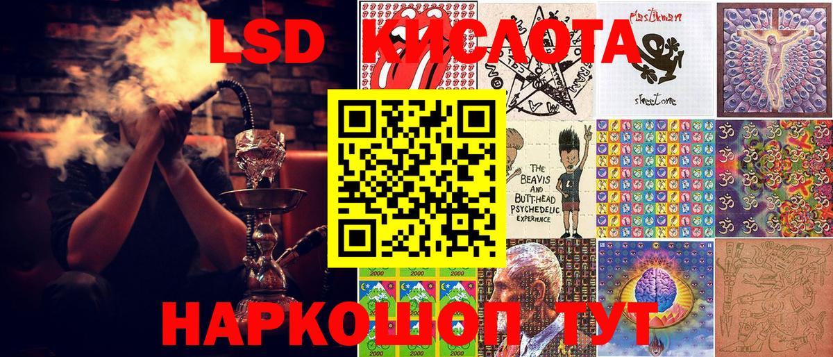 Наркотические марки 1,8мг Асбест