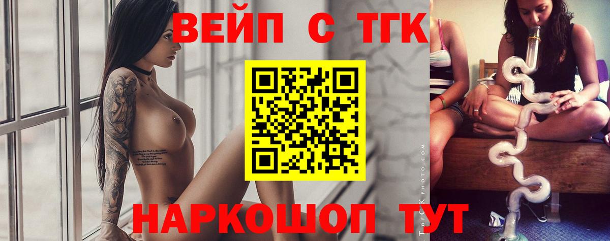 Асбест  МАРИХУАНА  Мефедрон   Вход с VPN  NBOMe  Мефедрон  Cocaine 