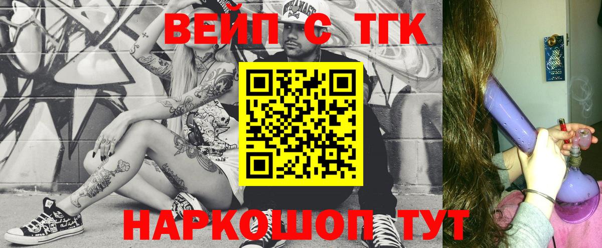 Codein Асбест