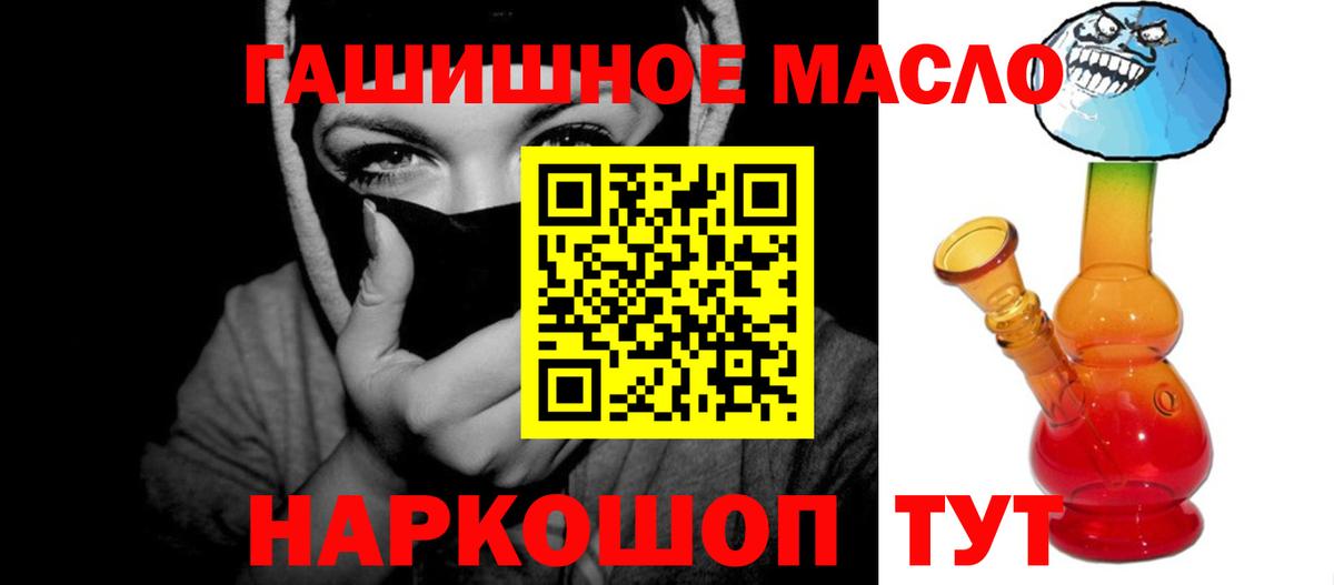 Дистиллят ТГК вейп Асбест