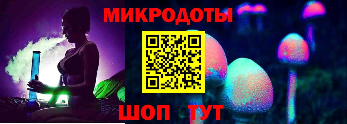 Псилоцибиновые грибы GOLDEN TEACHER  Галлюциногенные грибы Cubensis  Вход с VPN  Асбест 