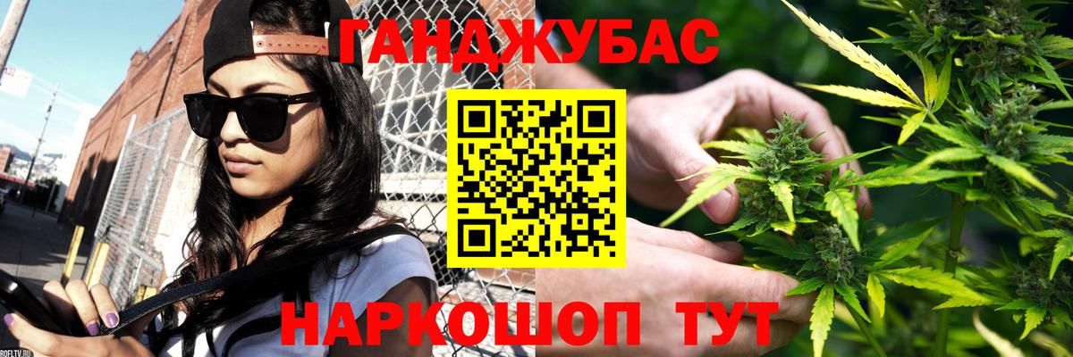 МАРИХУАНА гибрид Асбест