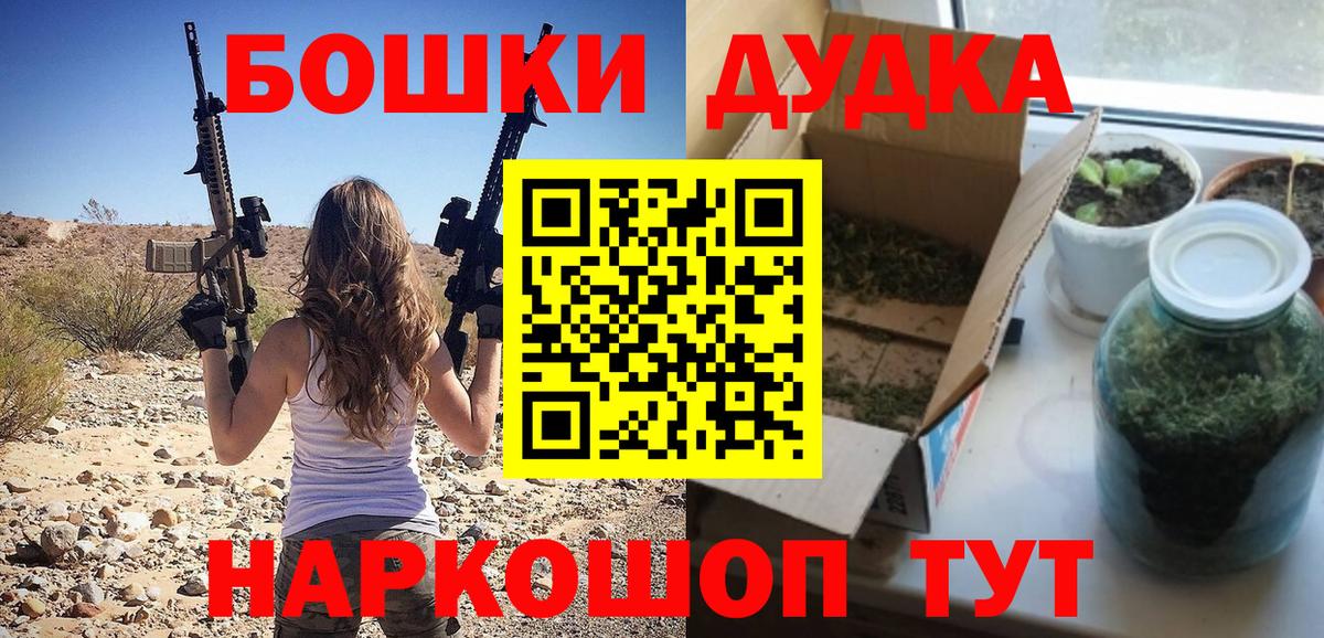 Асбест  Шишки марихуана AK-47  Вход с VPN  Марихуана White Widow  Бошки Шишки планчик  Марихуана OG Kush 